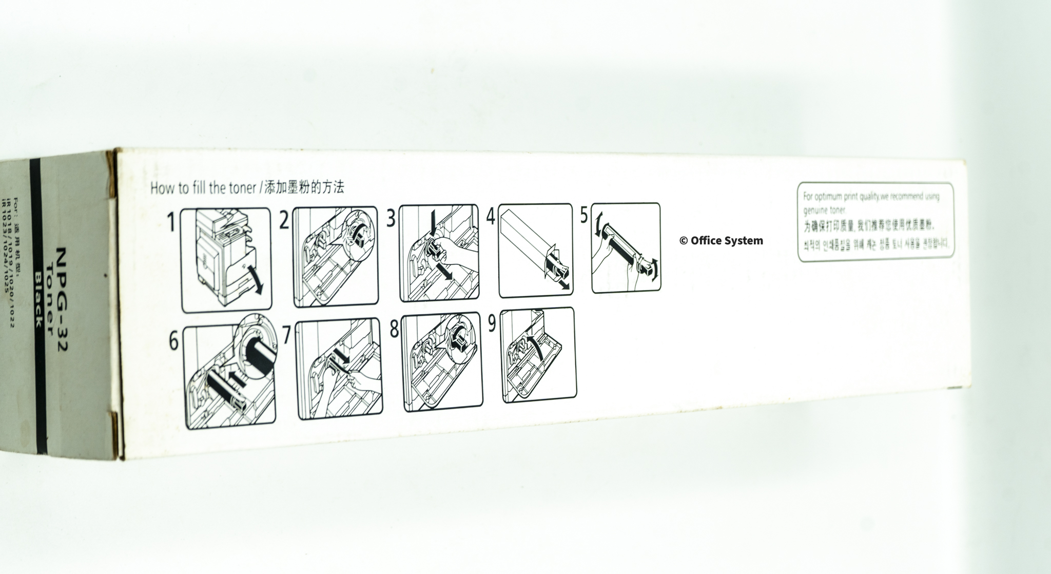 Cartouche pour photocopieuse GPR22/C-EXV18/NPG32 pour Canon – Image 3
