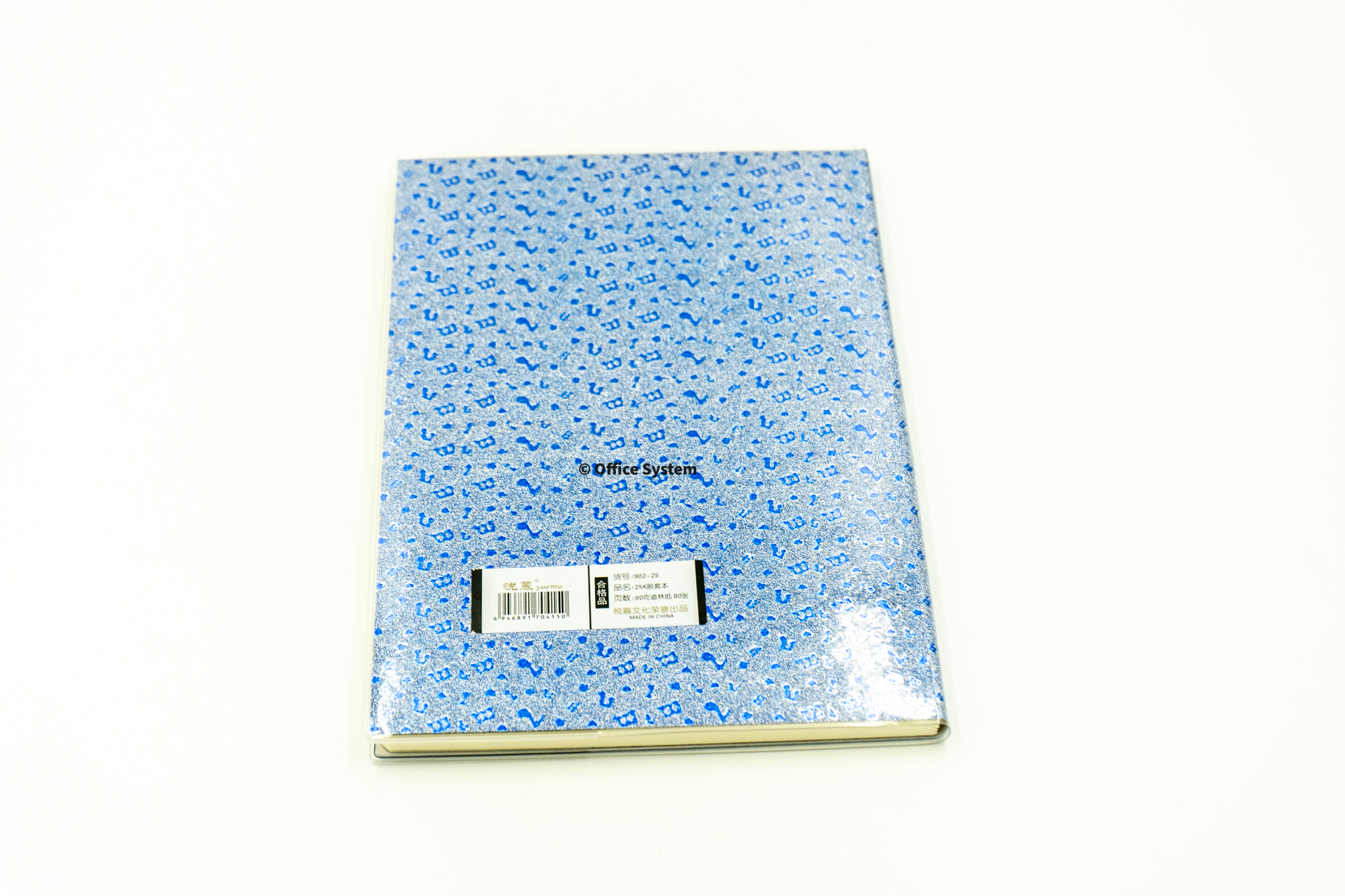 Carnet de note Mood Diary Yuemu 902-120 80gsm 160p 85x105mm – Image 5