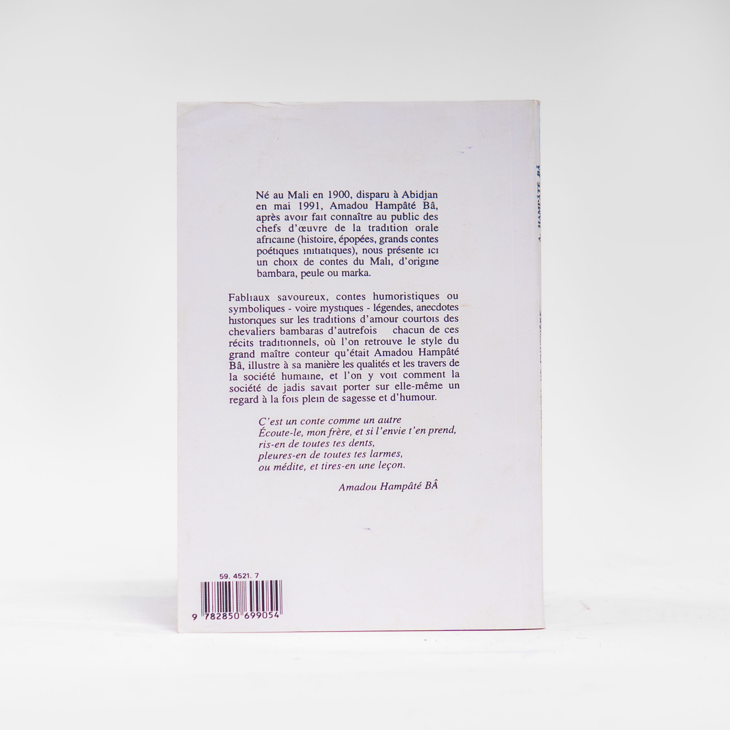 LA POIGNEE DE POUSSIERE Amadou Hampate Ba éd. NEI-EDICEF 112 pages – Image 2