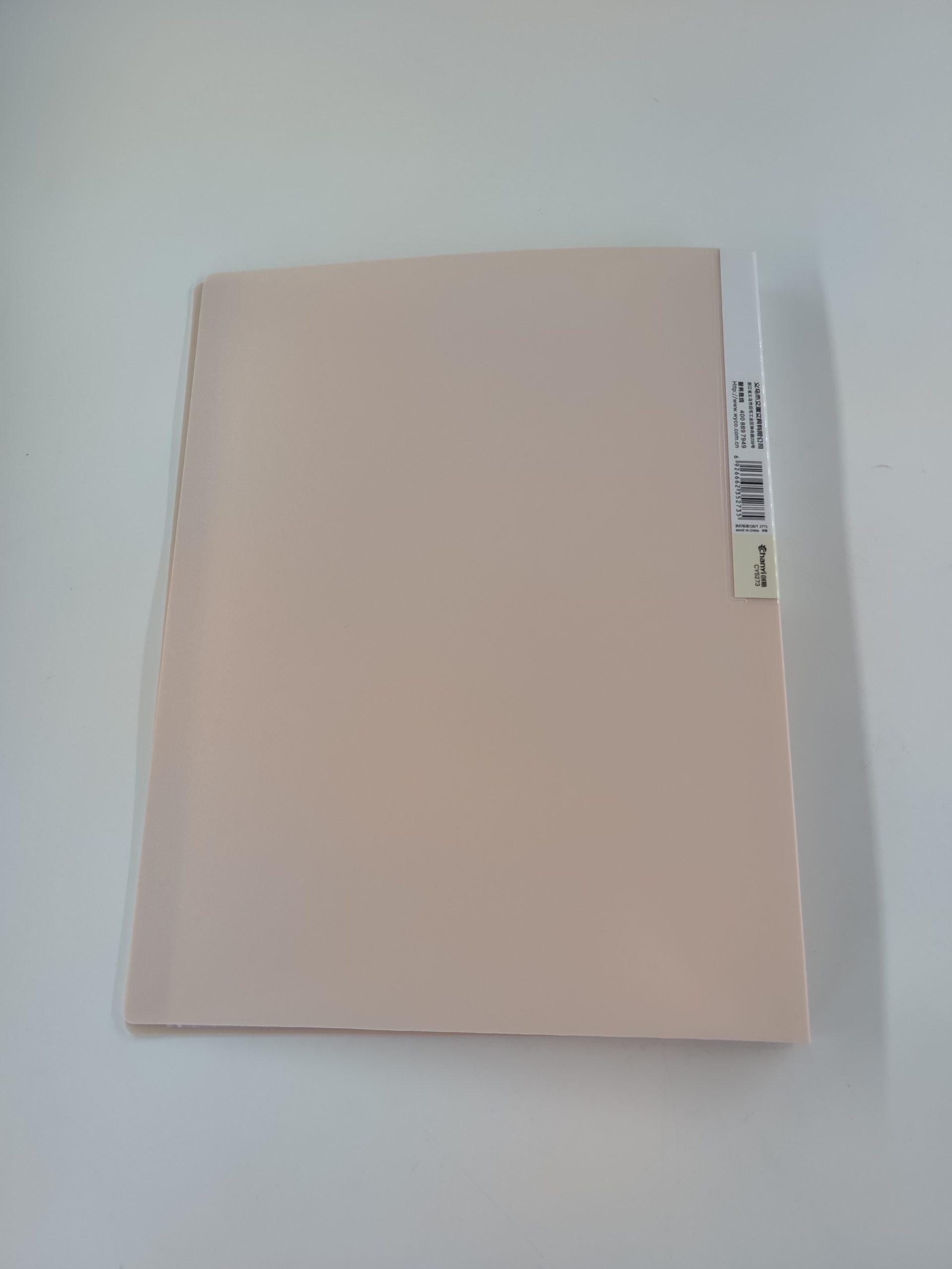 Lutin porte document 30 pochettes A4 60 vues Chanyi CY5273 – Image 8