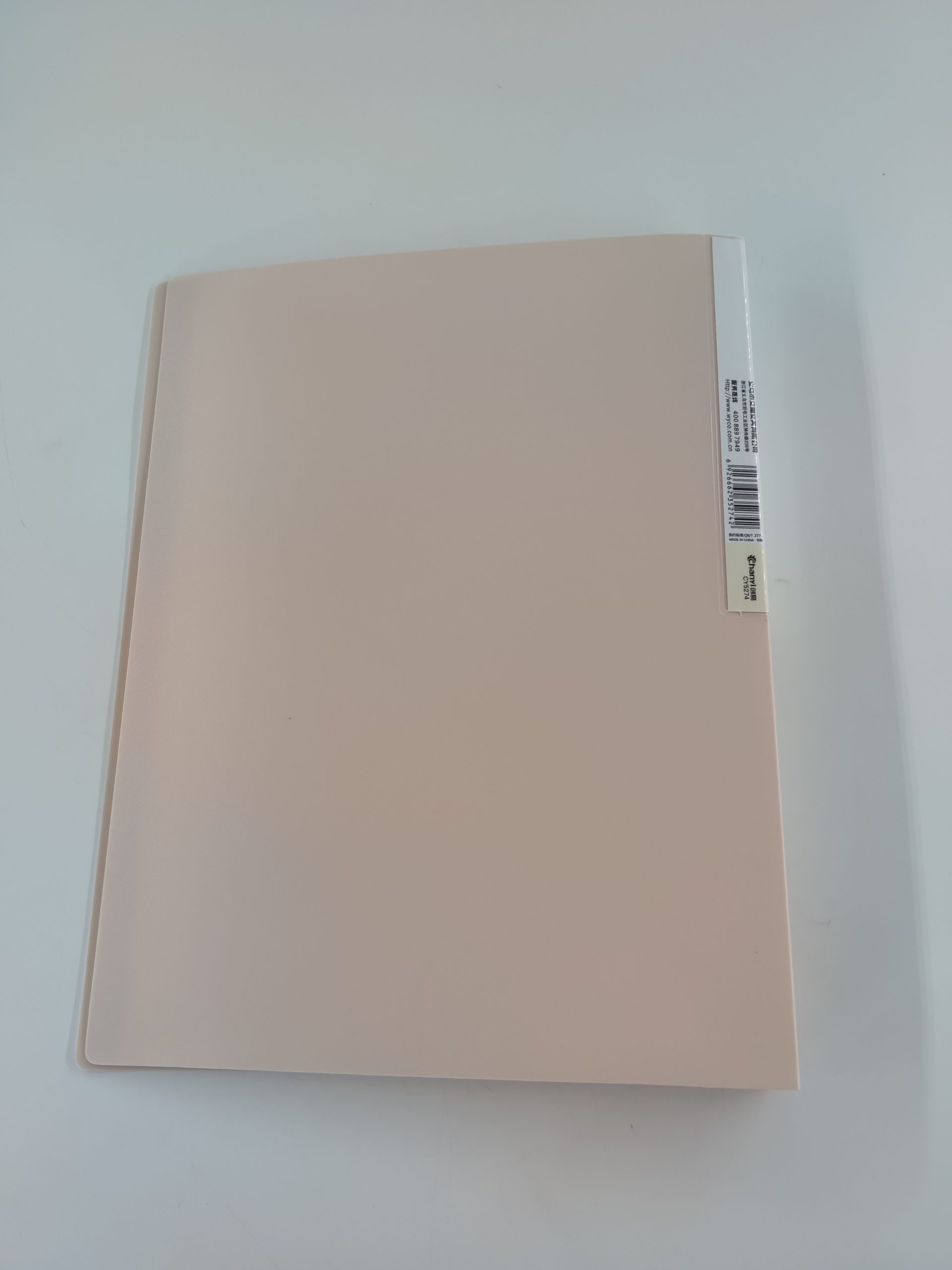 Lutin porte document 40 pochettes A4 80 vues Chanyi CY5274
